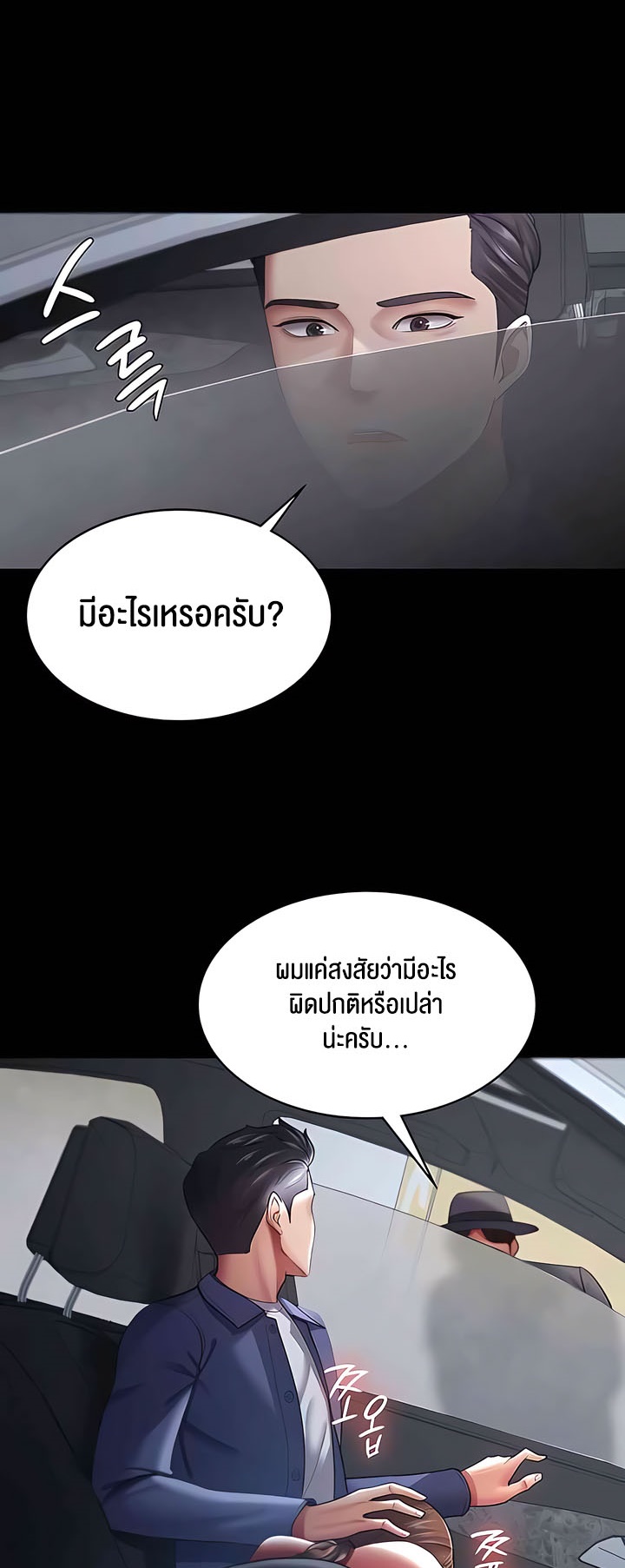 Doujin-Lc- อ่าน โดจิน มังฮวา เกาหลี ญี่ปุ่น จีน แปลไทย Your Wife was Delicious ตอนที่ 1 2 3 4 5 6 7 8 9 10 11 12 13 14 ฟรี ไม่มีโฆษณา อ่าน โดจิน Manhwa เกาหลี ญี่ปุ่น จีน เรามีครบ คัดมาให้เน้นๆ โดจิน 18+ รับประกันความฟินโดย  Doujin Lc